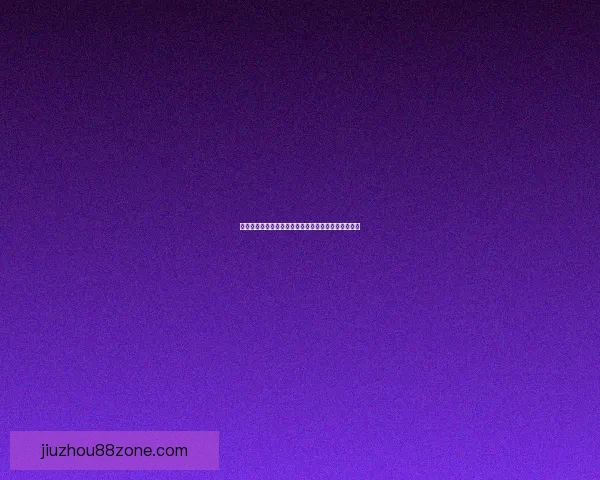 世界杯竞猜游戏大厅全新上线畅享激情赛事等你来挑战