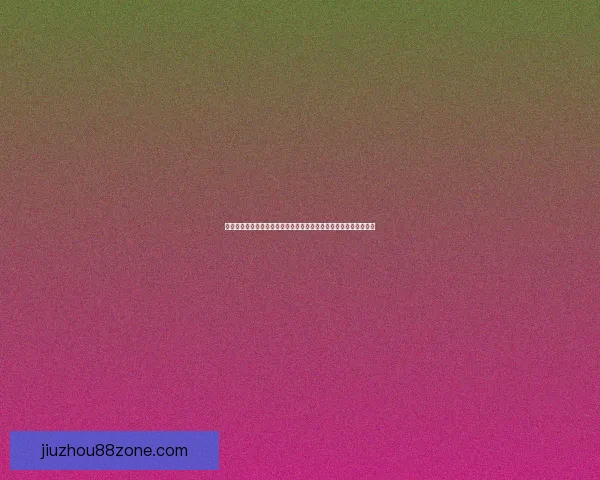 世界杯足球竞猜预测全攻略技巧数据分析球队状态赛果趋势深度解读