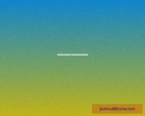 世界杯精彩对决预测推荐 精准比分解析助你赢取竞猜大奖