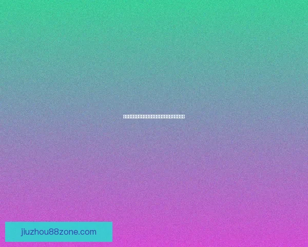 美加墨世界杯举办城市周边旅游景点与文化体验全攻略