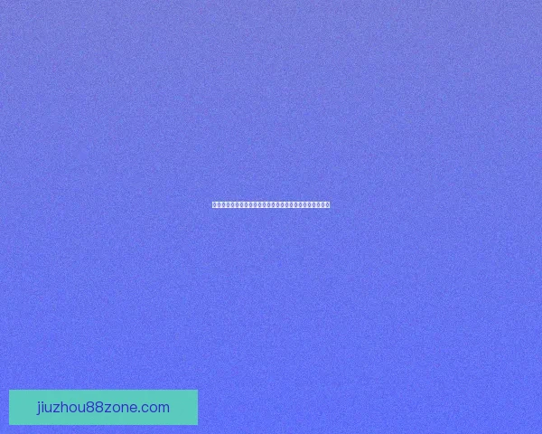 世界杯竞猜赔率大幅波动背后原因及对赛果预测的深度分析