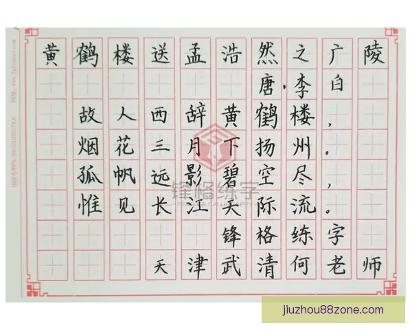 世界杯竞猜赔率平台全方位解析助你轻松掌握赛事动态与投注策略