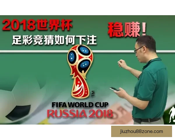 围绕世界杯竞猜入口全面解析参与方式规则技巧与安全指南助你畅玩竞猜盛宴 ⚽🎯